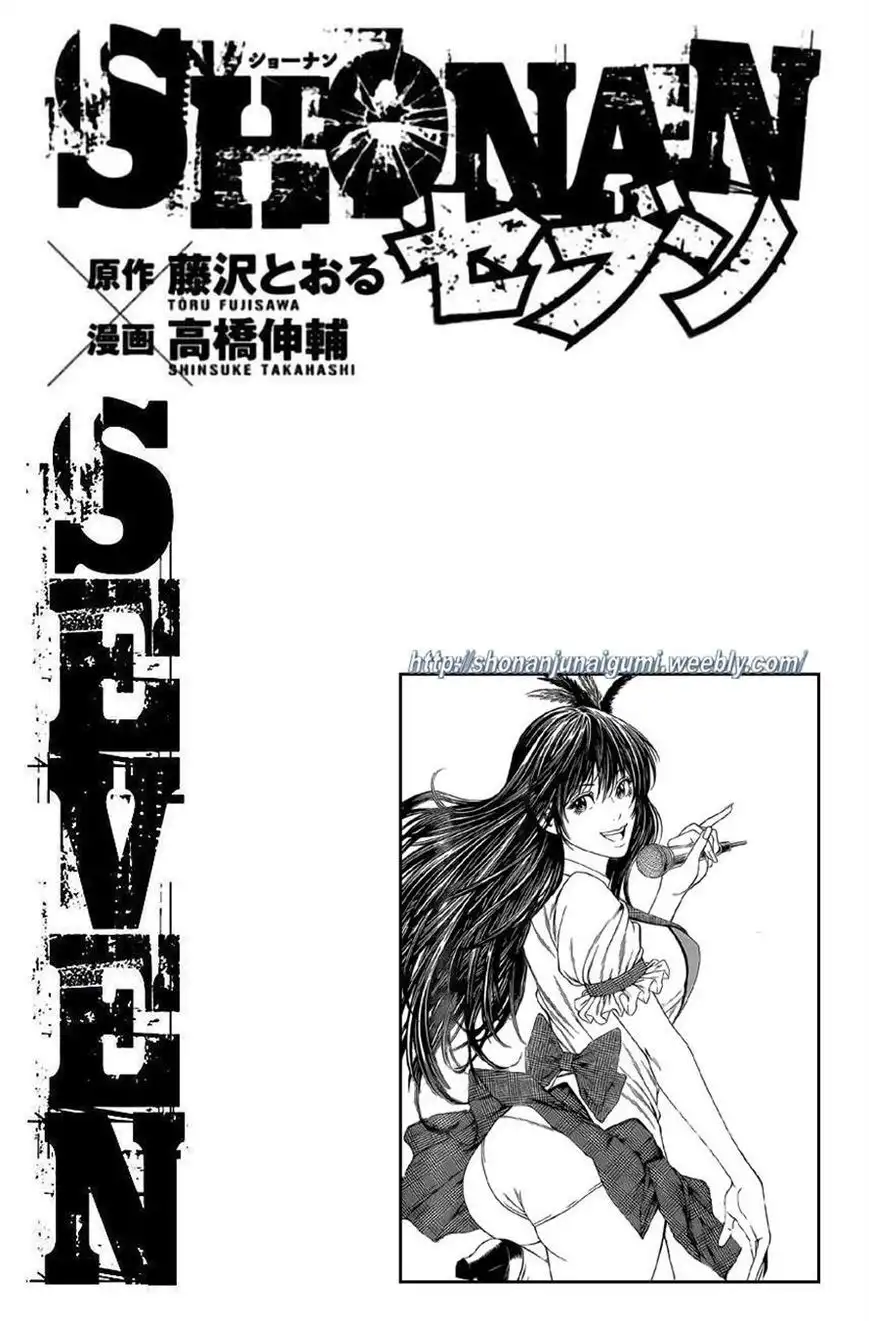 Shonan Seven Chapter 14 46